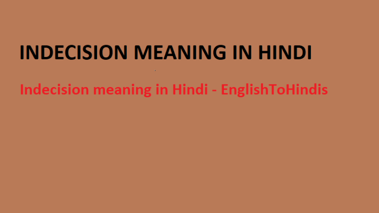 indecision-meaning-in-hindi-meaning-of-indecision-in-hindi