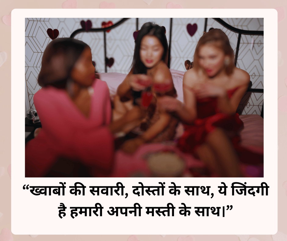 Girl Best friend Quotes and Wishes with images in Hindi - EnglishtoHindis