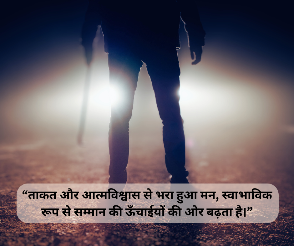 Self Respect Killer Attitude Quotes in Hindi - EnglishtoHindis