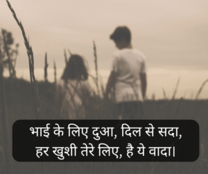 2-line shayari in hindi with Images -EnglishtoHindis