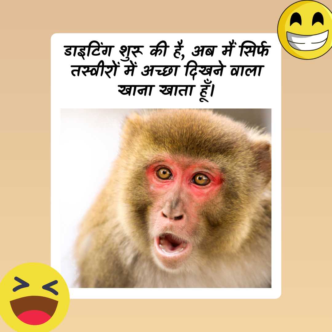 Best Funny Status in Hindi