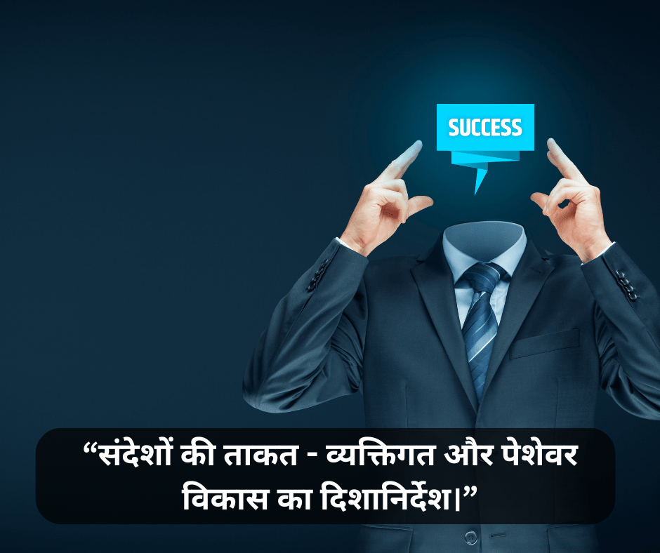 Motivational Quotes with pic for Time Management in Hindi-EnglishtoHindis