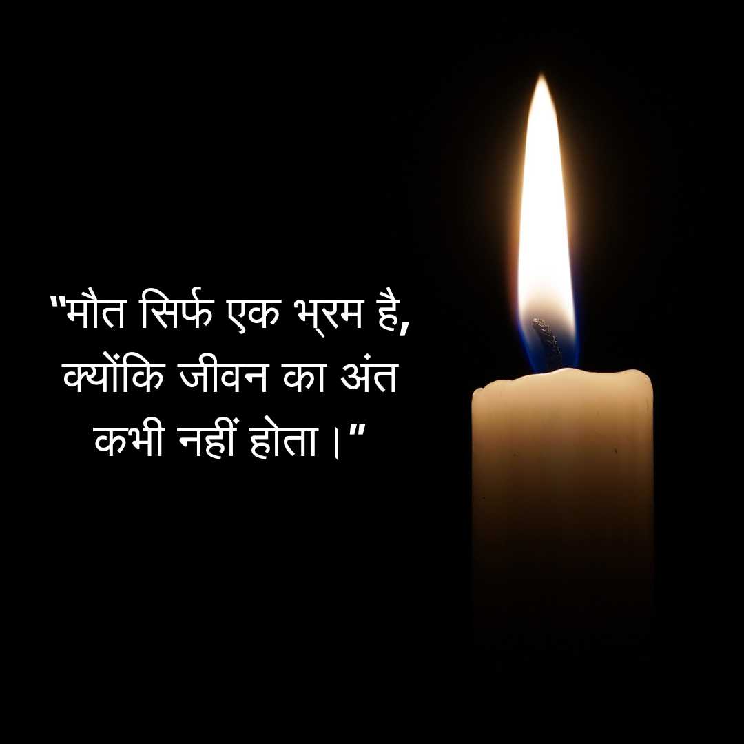 Osho Quotes in Hindi on life
