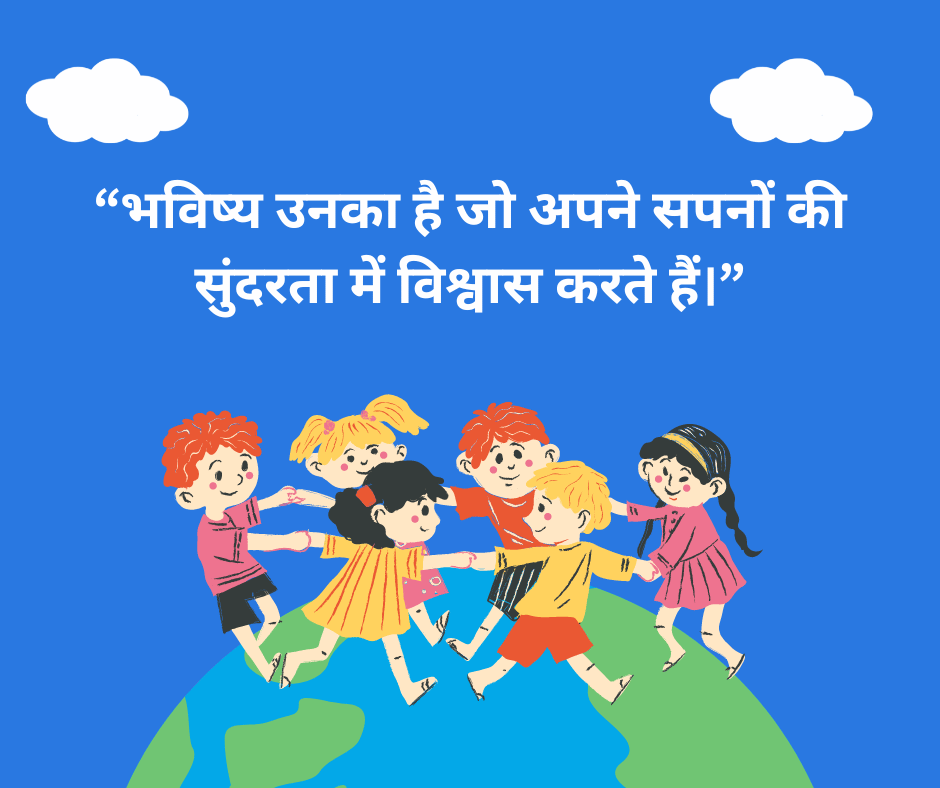 Powerful Quotes for Students Success with picture in hindi-EnglishtoHindis