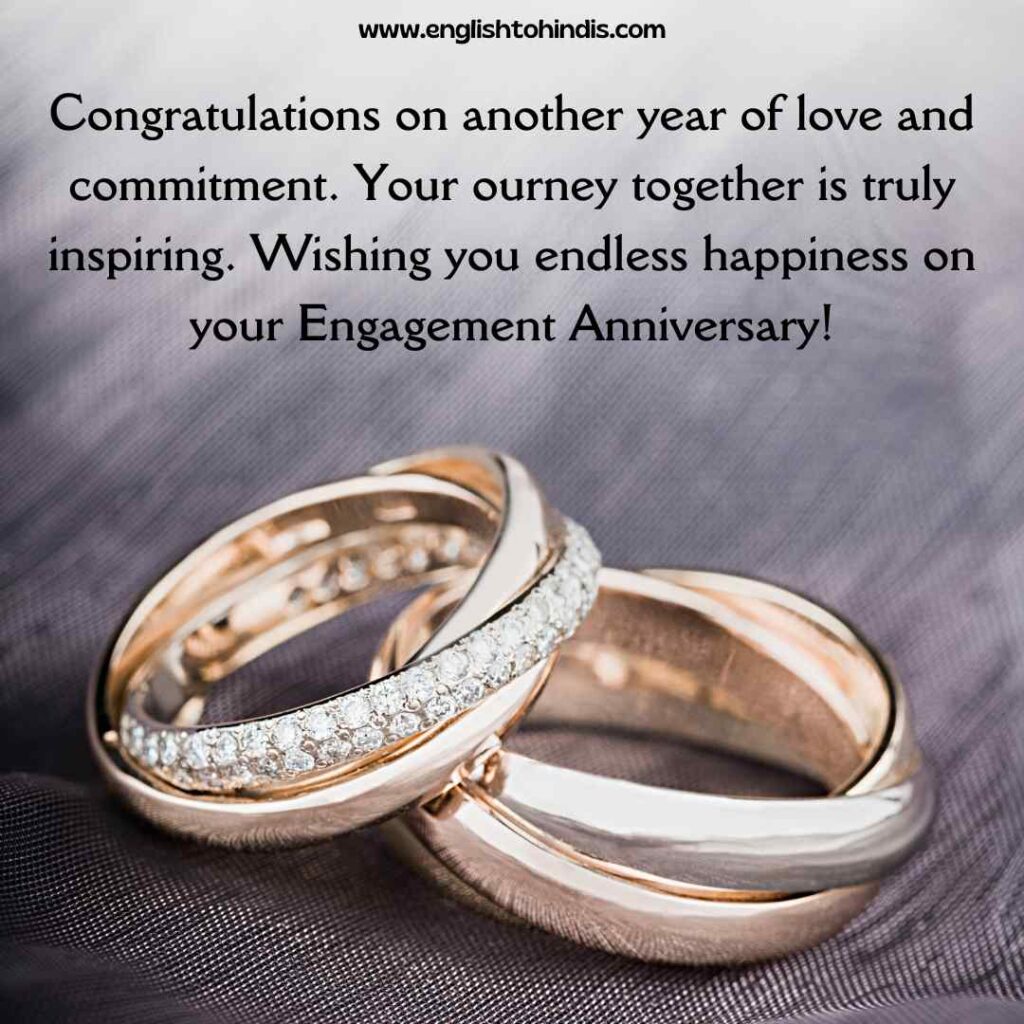 Engagement Anniversary Wish
