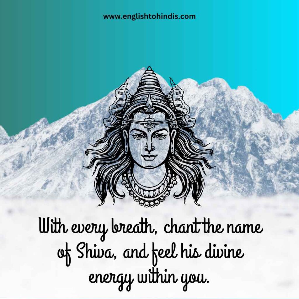 Shiva Quotes in English