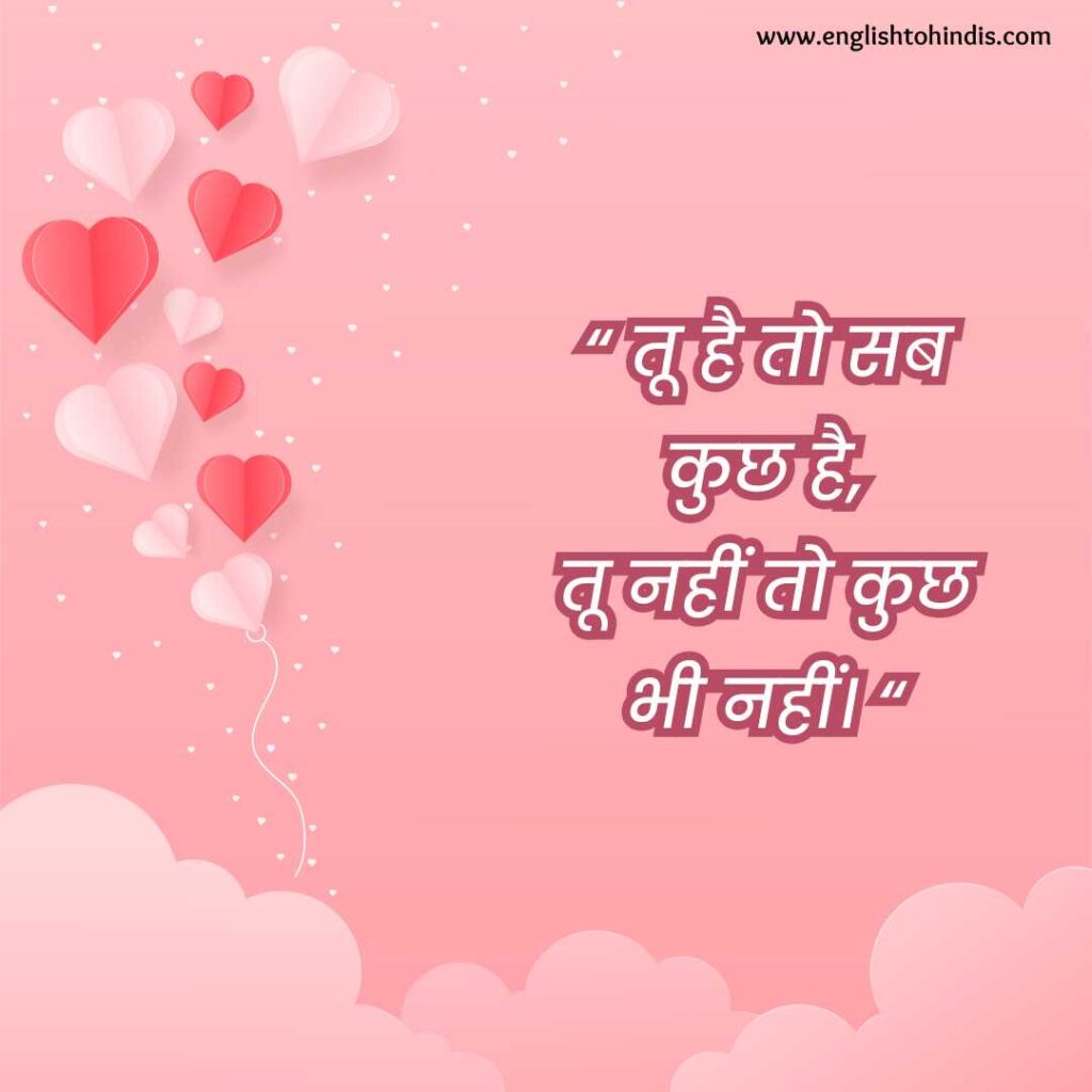 1 Line Shayari