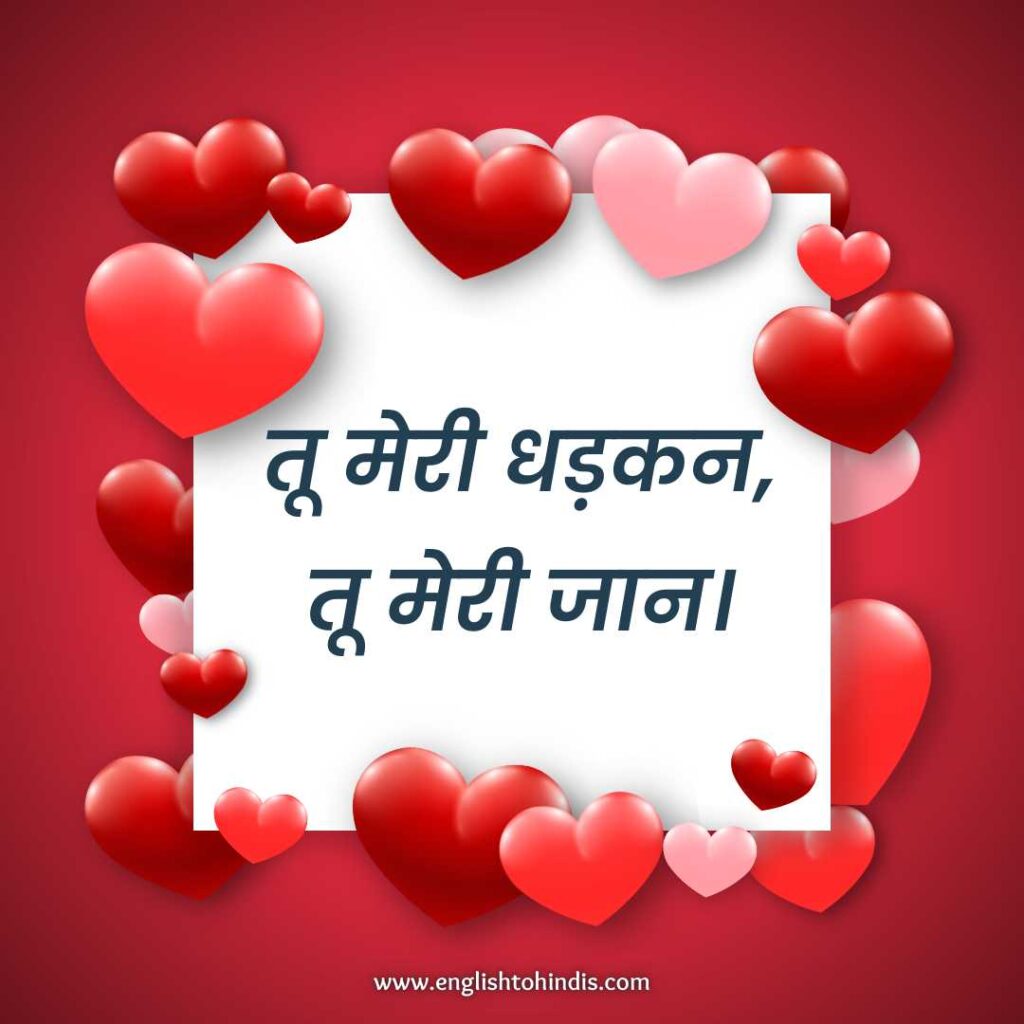 1 Line Shayari in Hindi