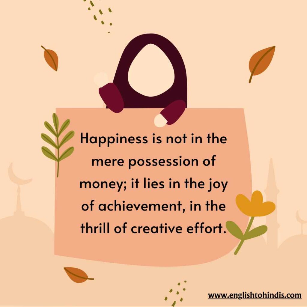 Feeling Happy Quotes in English