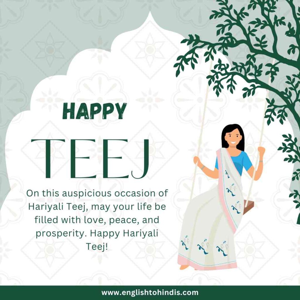 Happy Hariyali Teej 2024