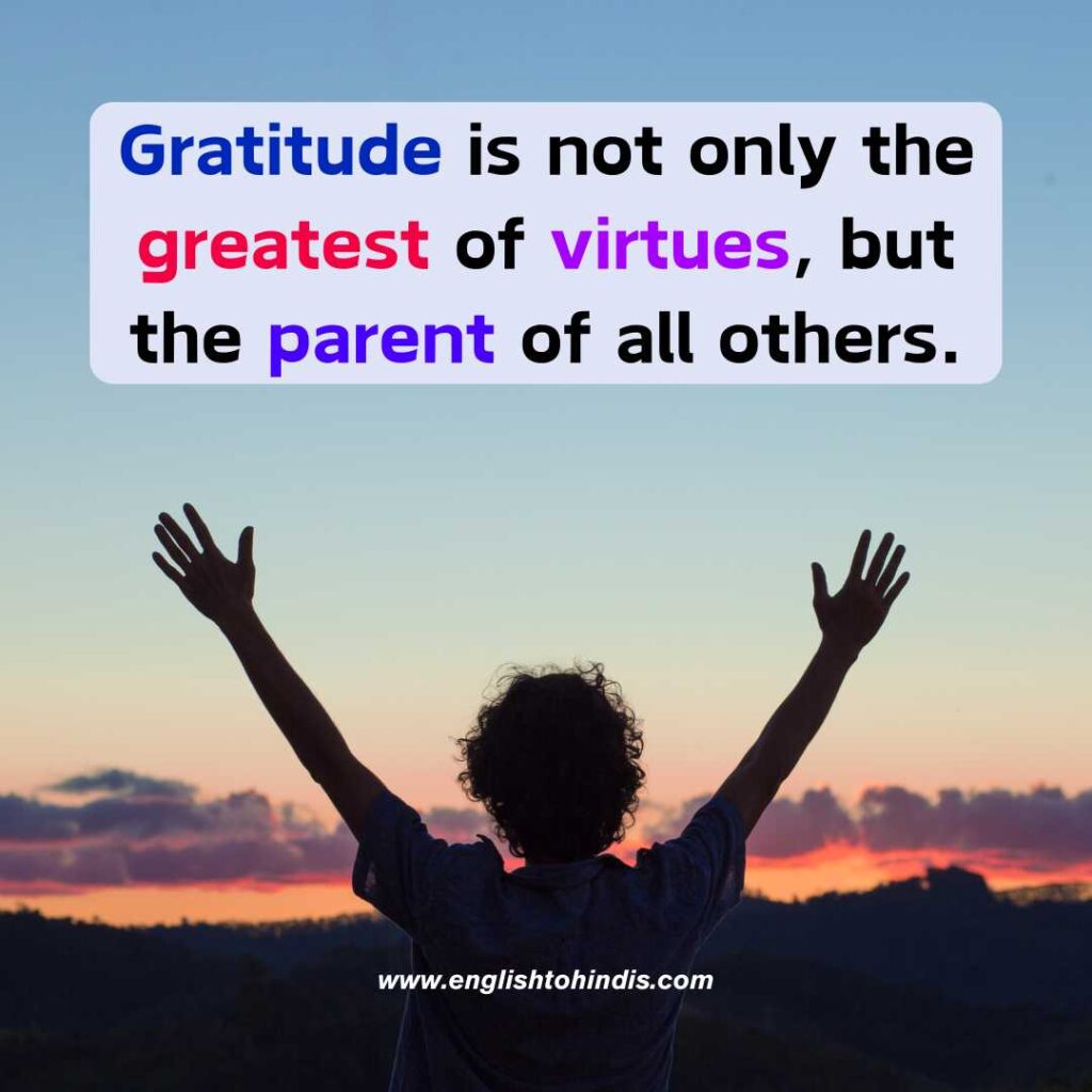 Inspirational Gratitude Quotes