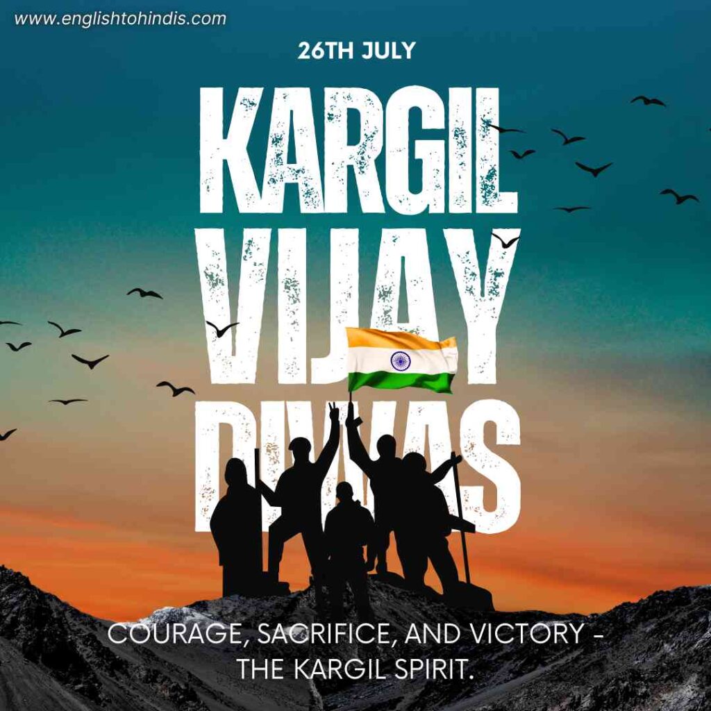 Kargil Diwas Quotes in English