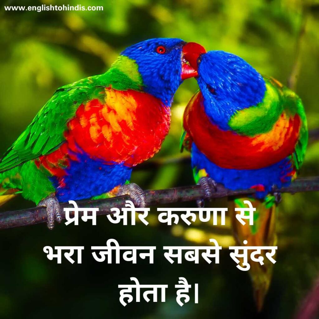 Quotes in Hindi on Life