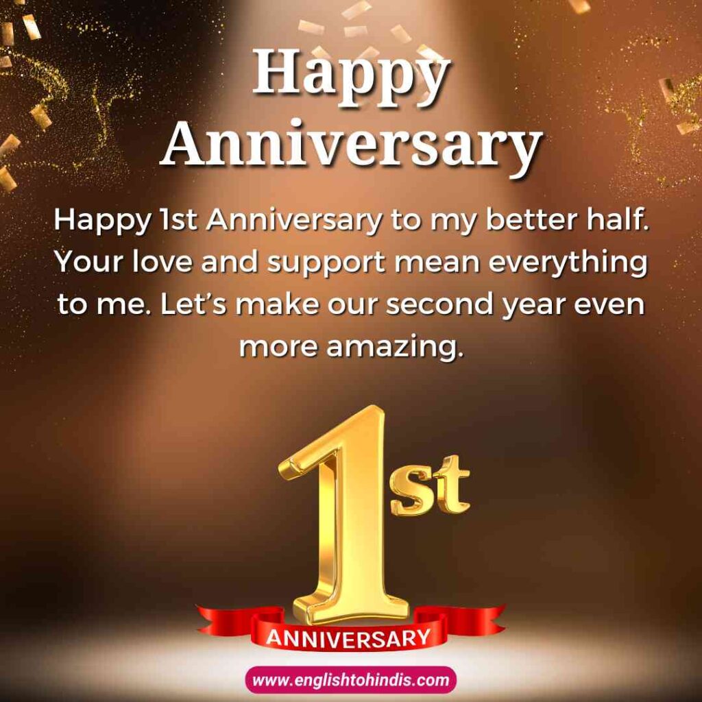 1st Anniversary Wishes For Couple in English