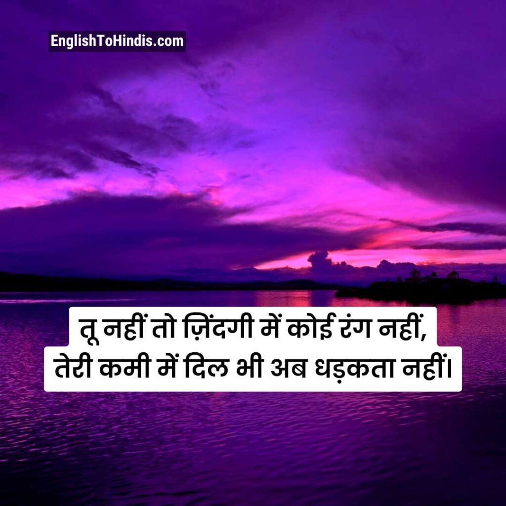 2 Line Heart Broken Shayari