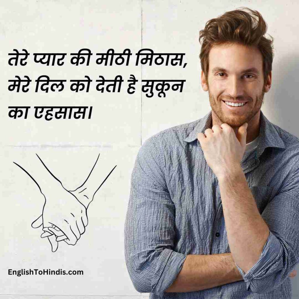 BF Shayari in 2 Line