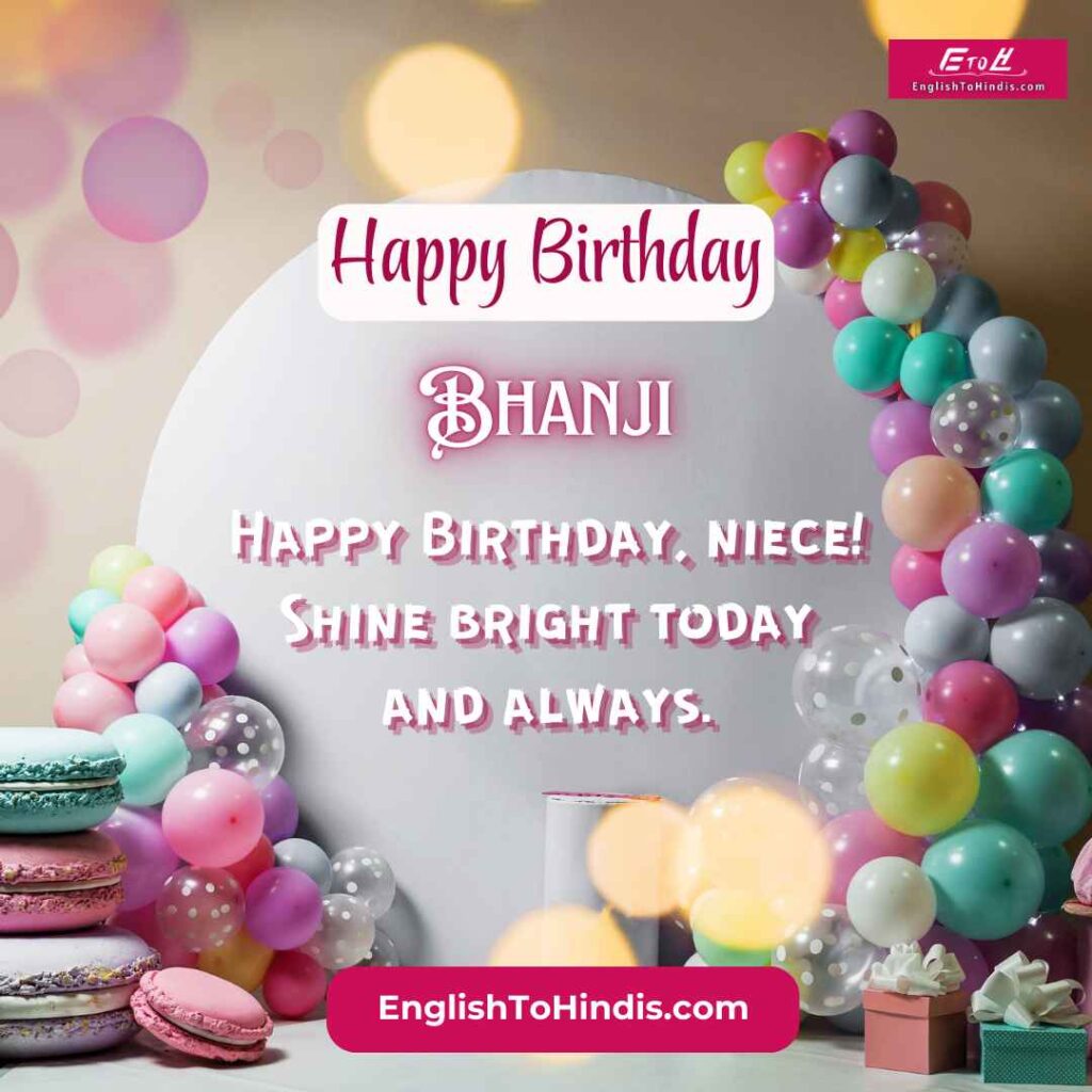 Bhanji Birthday Wishes in English