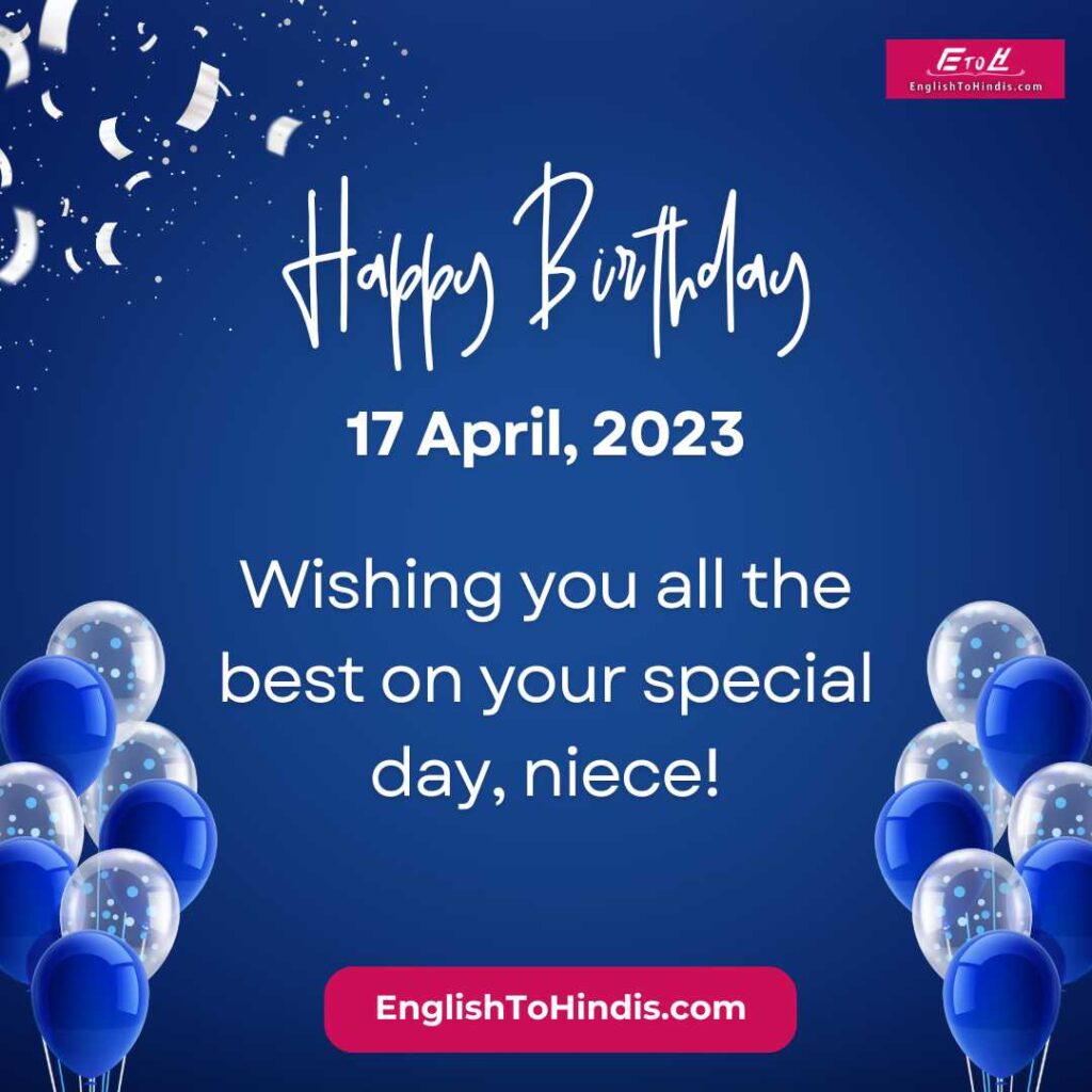 Birthday Wishes for Bhanji in English