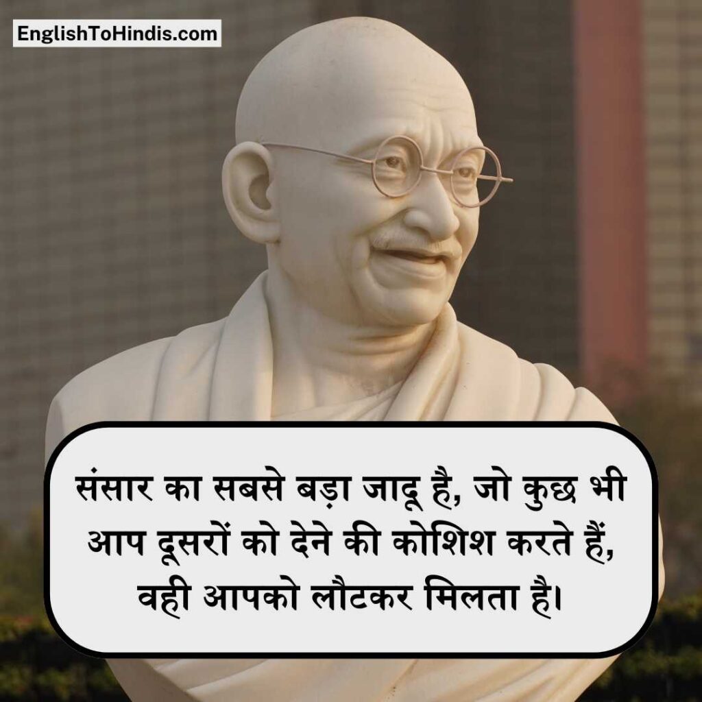 Famous Mahatma Gandhi Quotes Images