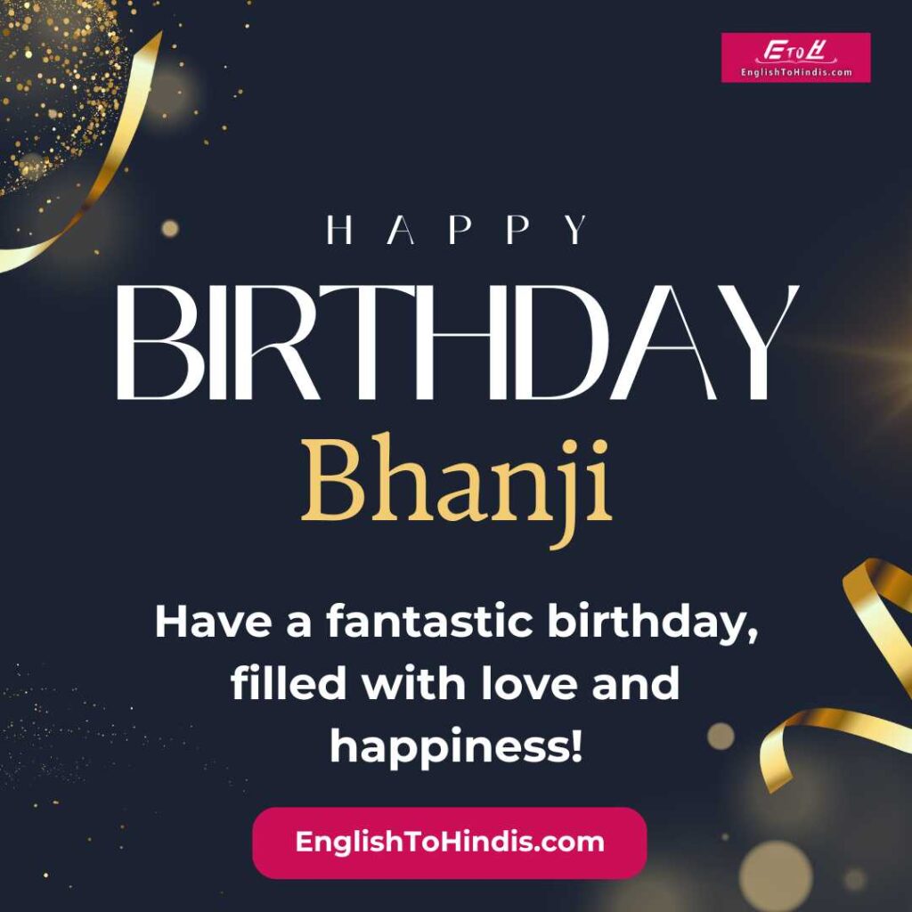 Happy Birthday Bhanji Wishes in English