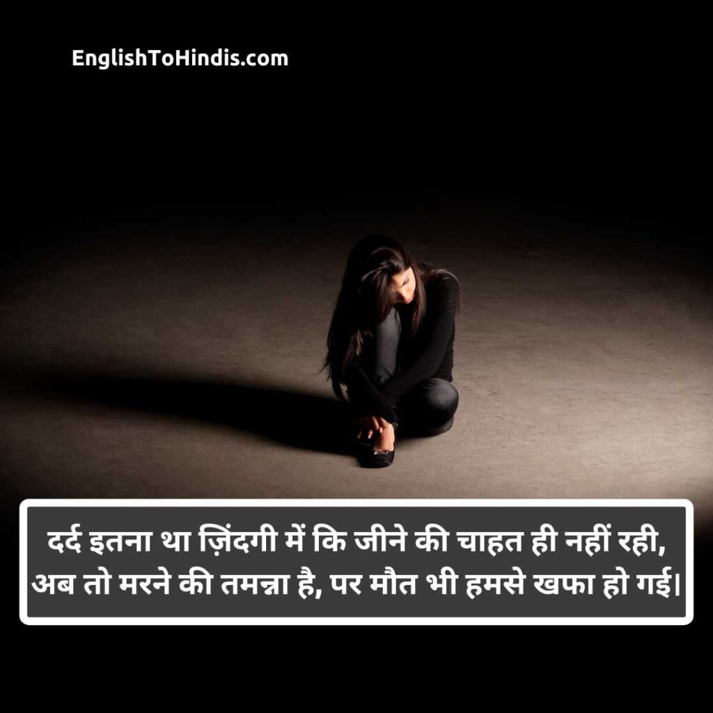 Heart Broken Shayari Hindi