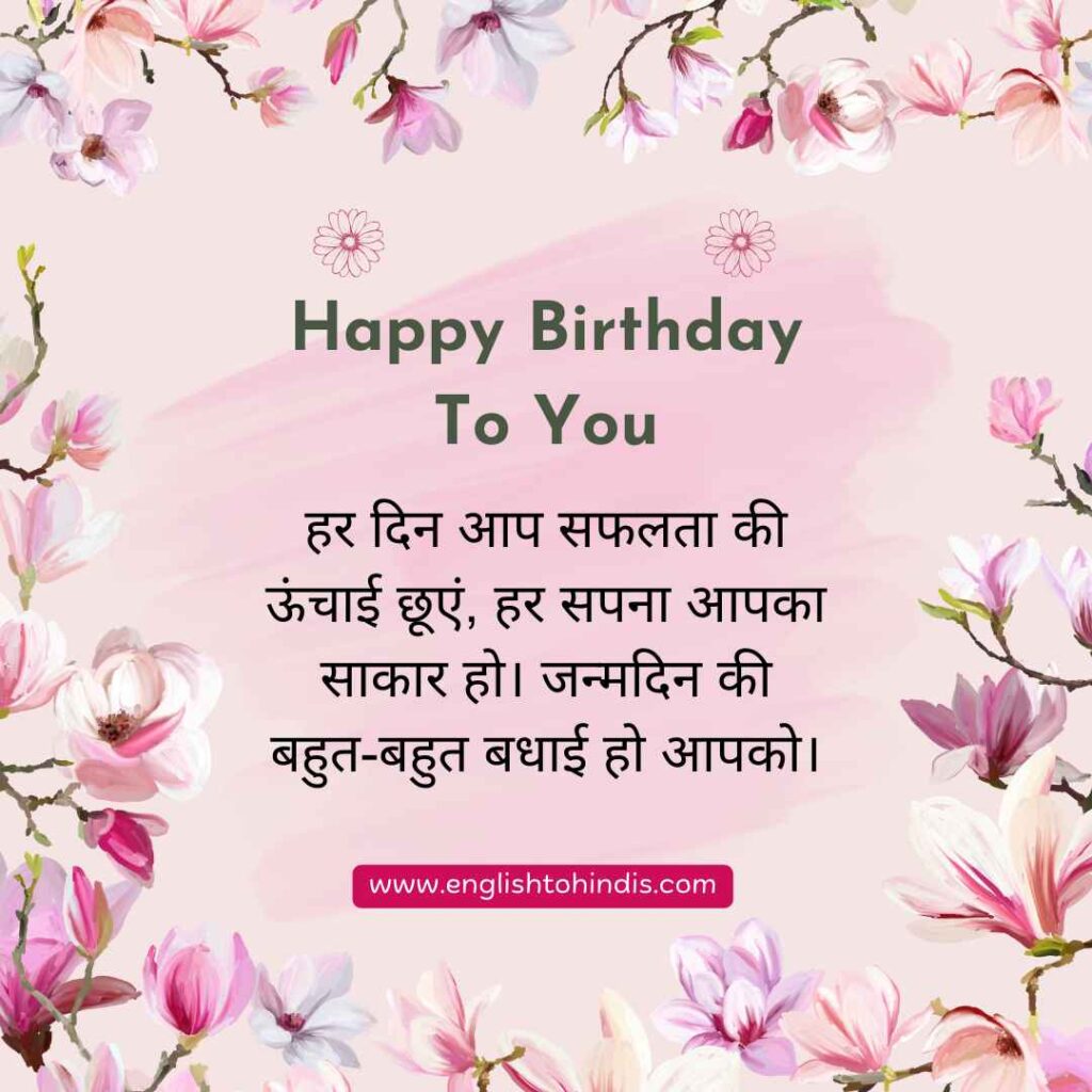 Heart Touching Birthday Wishes For Brother-in-Law