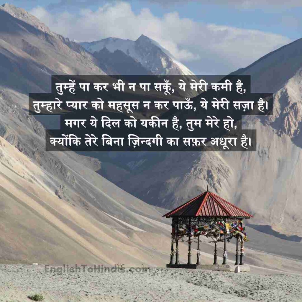 Kumar Vishwas Poetry