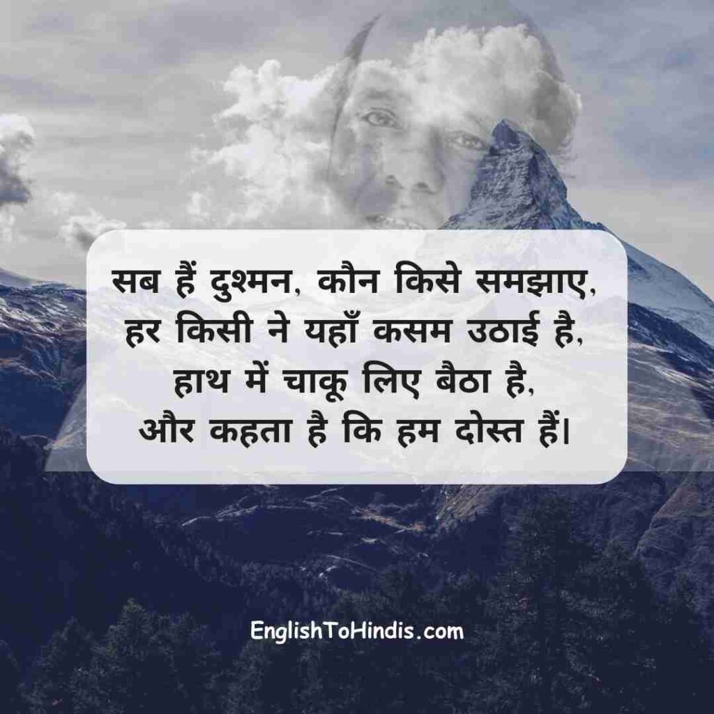 Rahat Indori Best Shayari