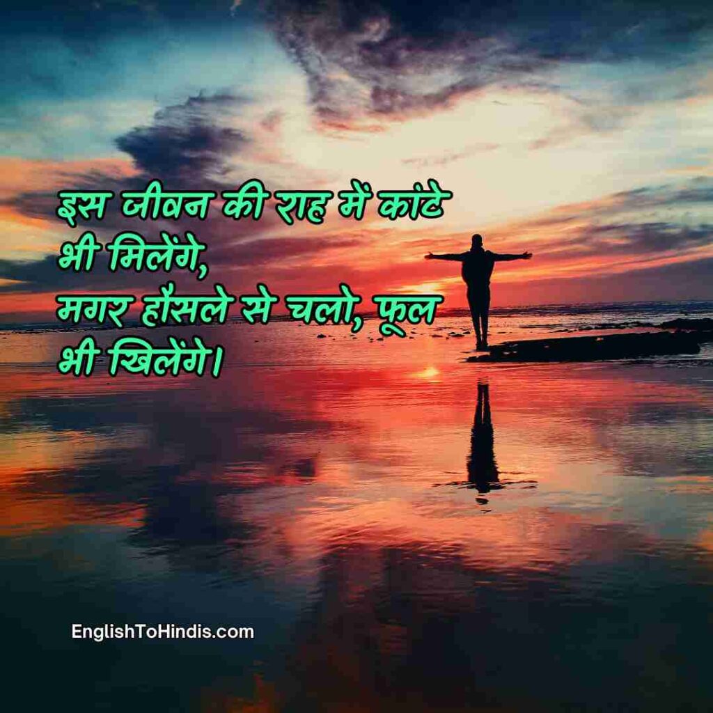 Shayari Life