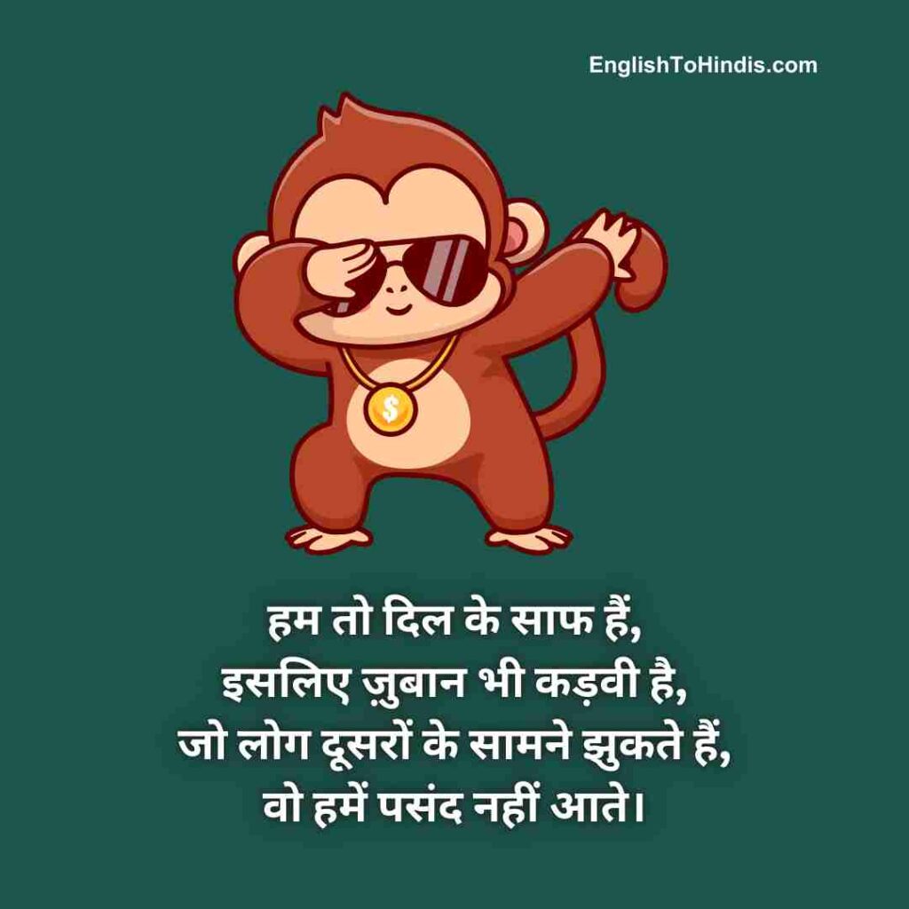 WhatsApp Shayari in Hindi Attitude