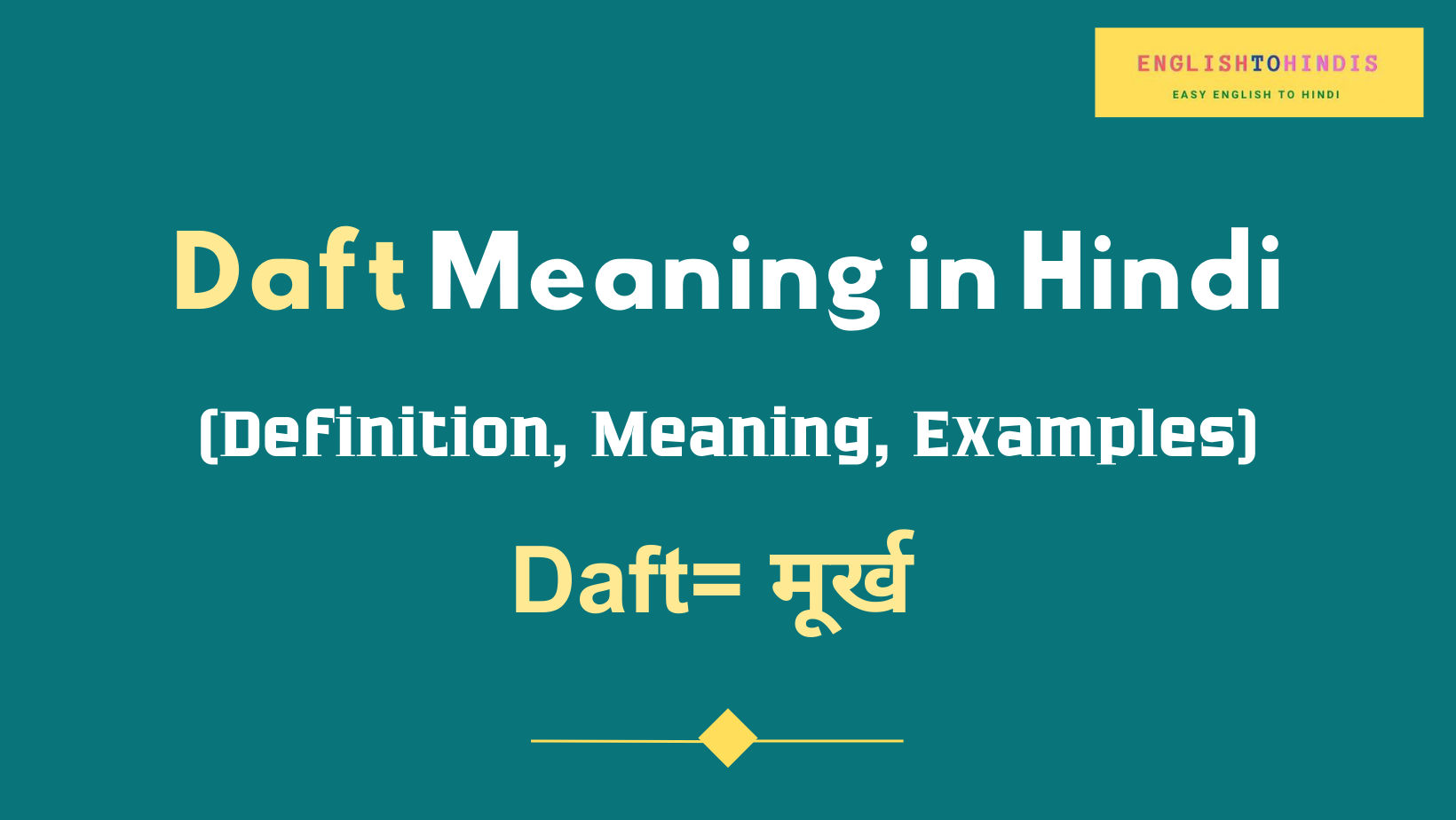 Daft Meaning in Hindi