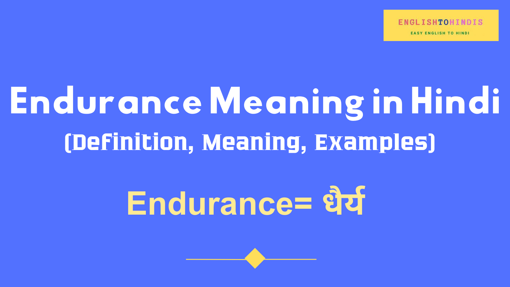 Endurance Meaning in Hindi