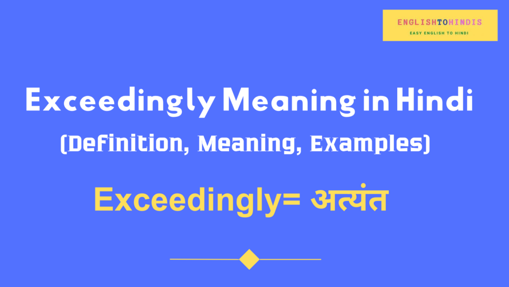 exceedingly-meaning-in-hindi-exceedingly-in