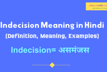 Indecision Meaning in Hindi