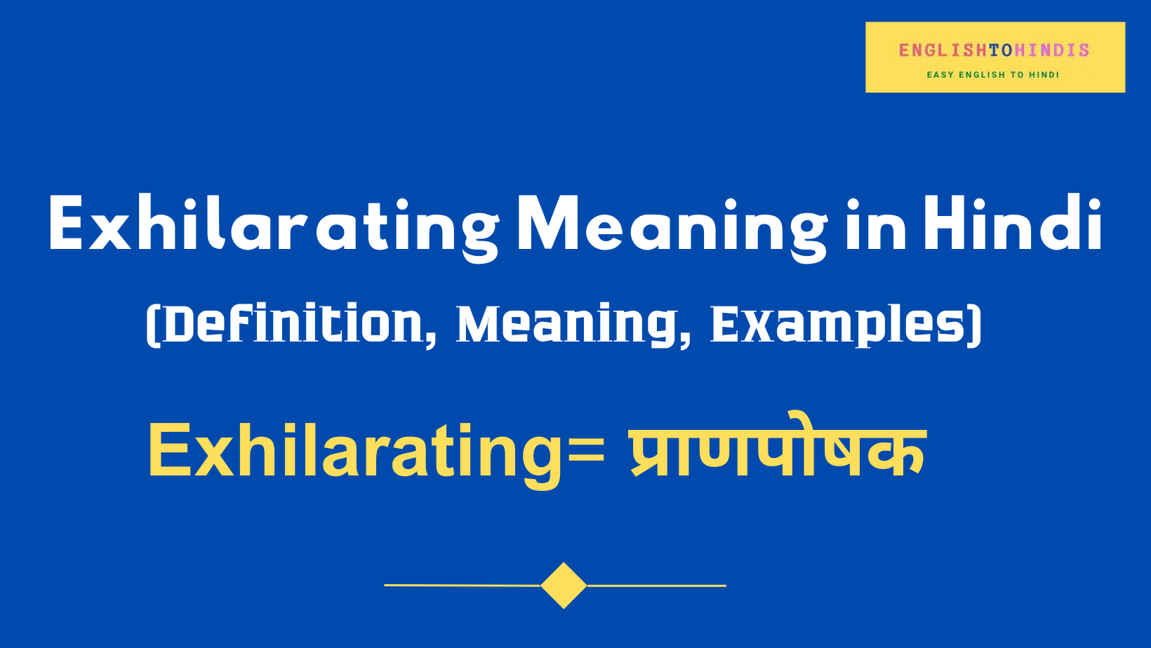 Exhilarating meaning in Hindi