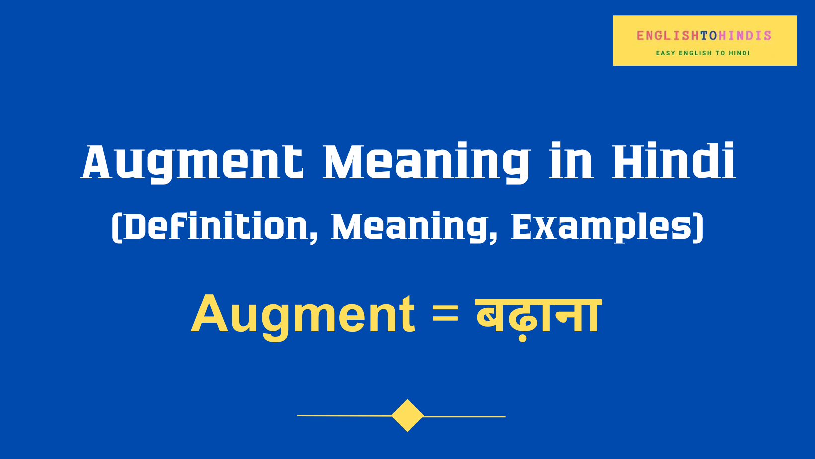 Augment meaning in Hindi