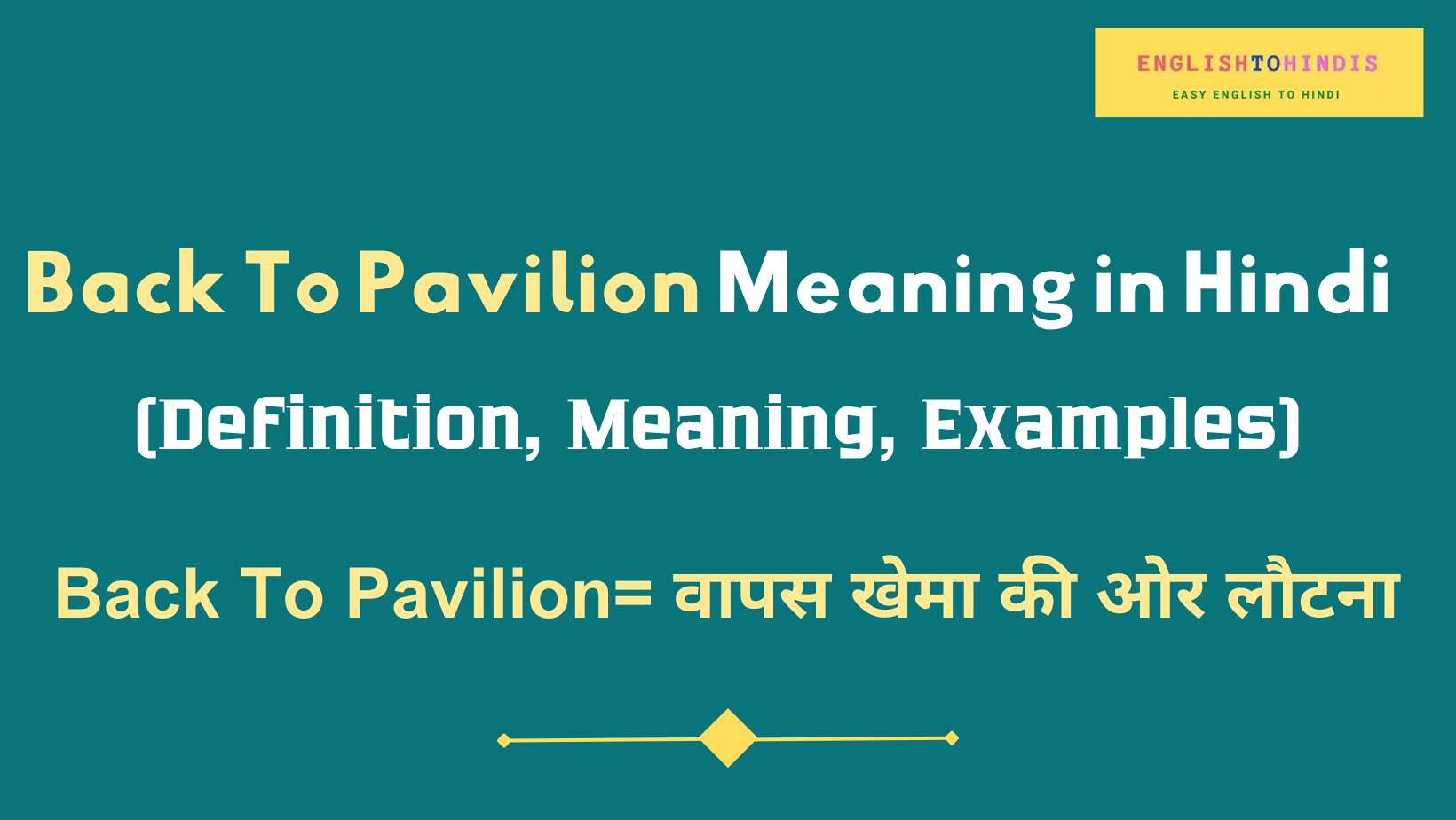 Back to Pavilion Meaning in Hindi