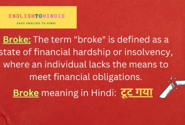 Broke meaning in Hindi