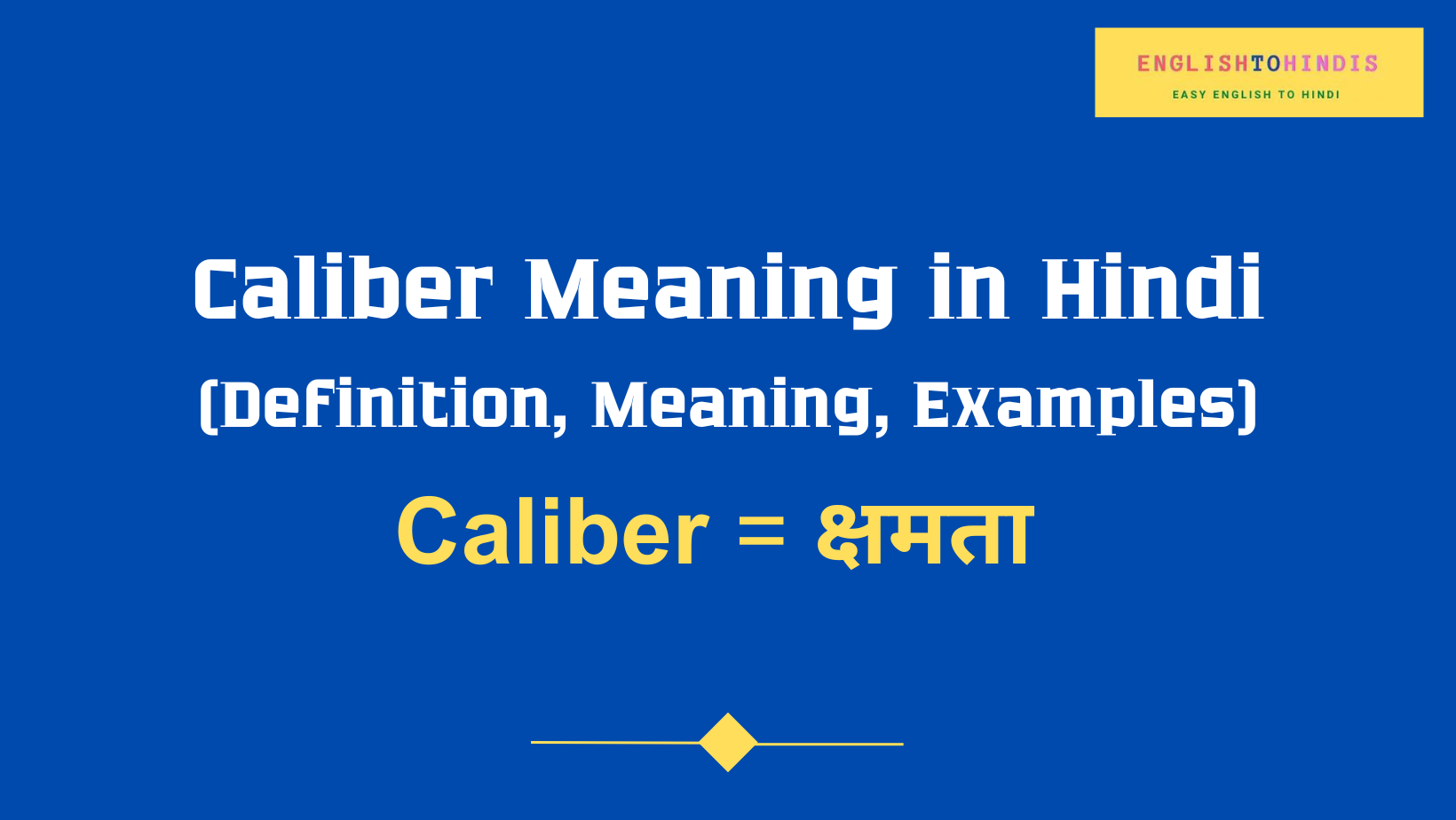 Caliber Meaning in Hindi