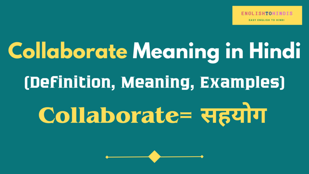 collaborate-meaning-in-hindi-meaning-of-collaborate-in-hindi