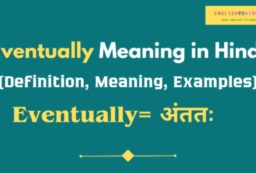 Eventually Meaning in Hindi