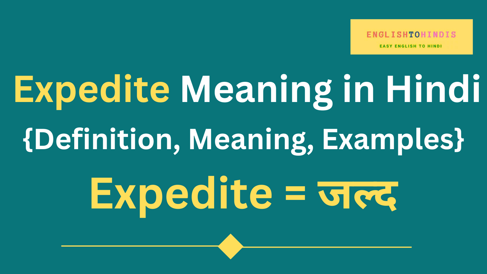 Expedite Meaning in Hindi