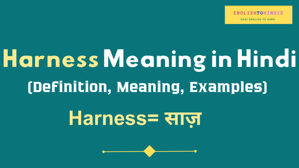 harness-meaning-in-hindi-meaning-of-harness-in-hindi-harness