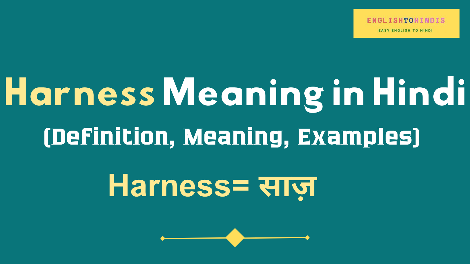 Harness Meaning in Hindi