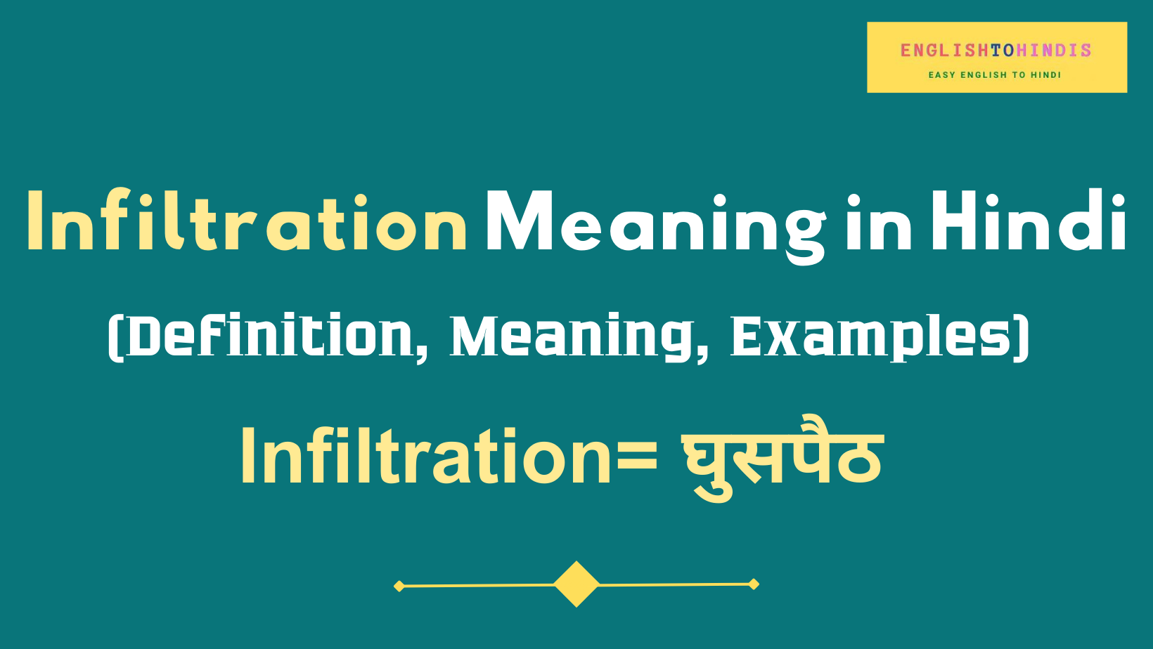 Infiltration Meaning in Hindi