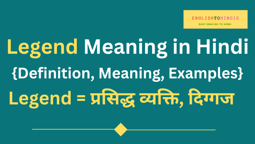 legend-meaning-in-hindi-meaning-of-legend-in-hindi-legend