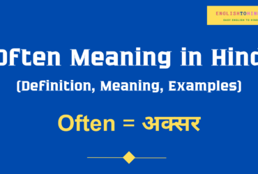 Often meaning in Hindi