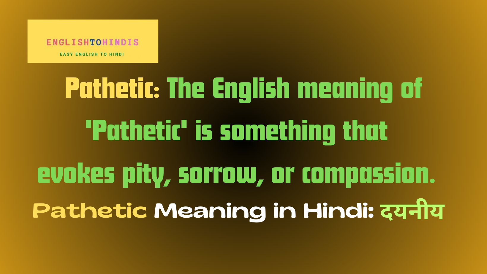 Pathetic meaning in Hindi