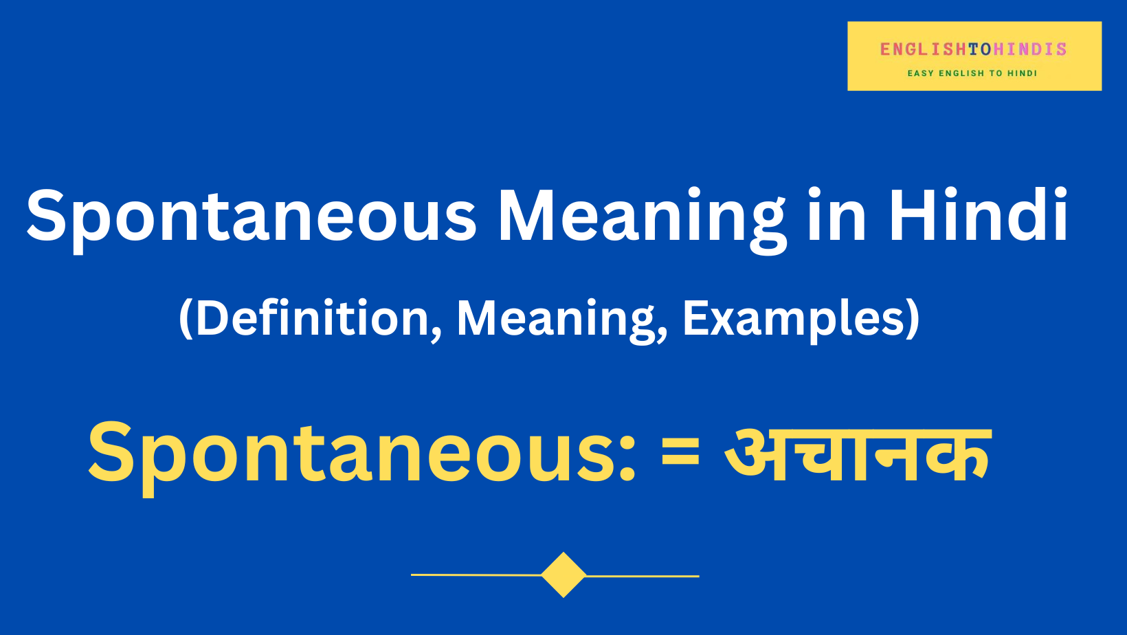 spontaneous meaning in hindi