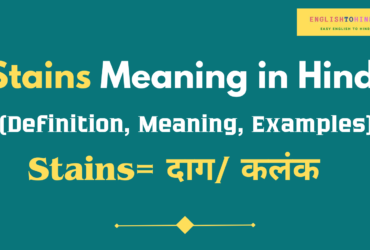 Stains Meaning in Hindi